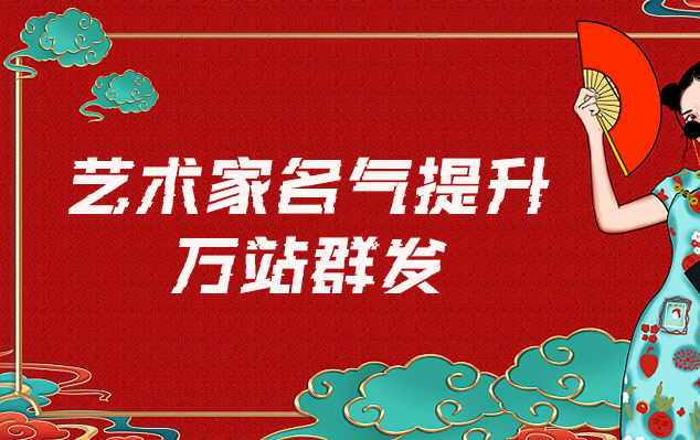 兴国-哪些网站为艺术家提供了最佳的销售和推广机会？